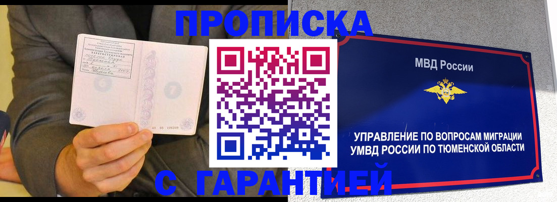 найти адрес прописки в Елабуге