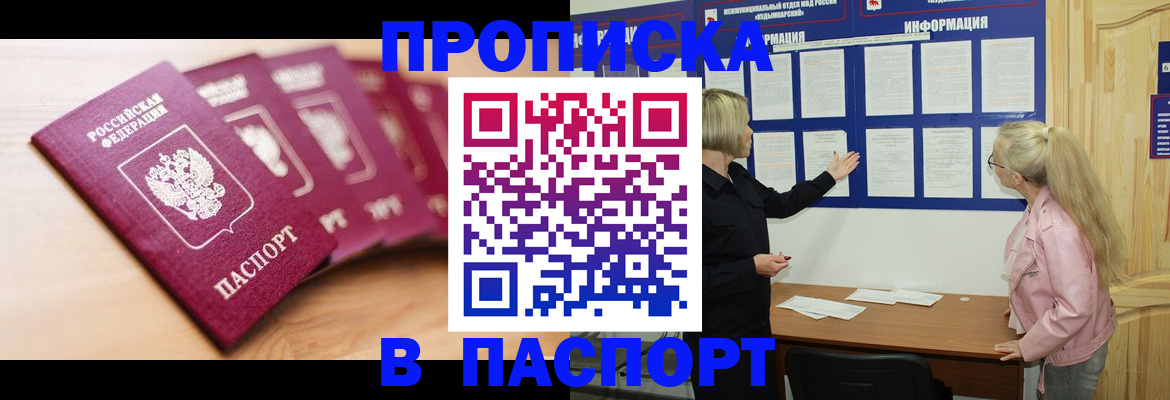 регистрация для дет. сада в Елабуге