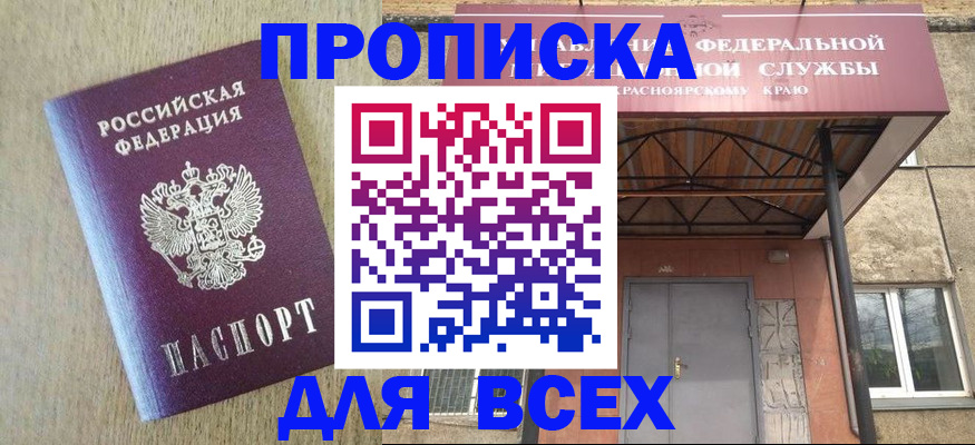 временная регистрация госуслуги в Елабуге