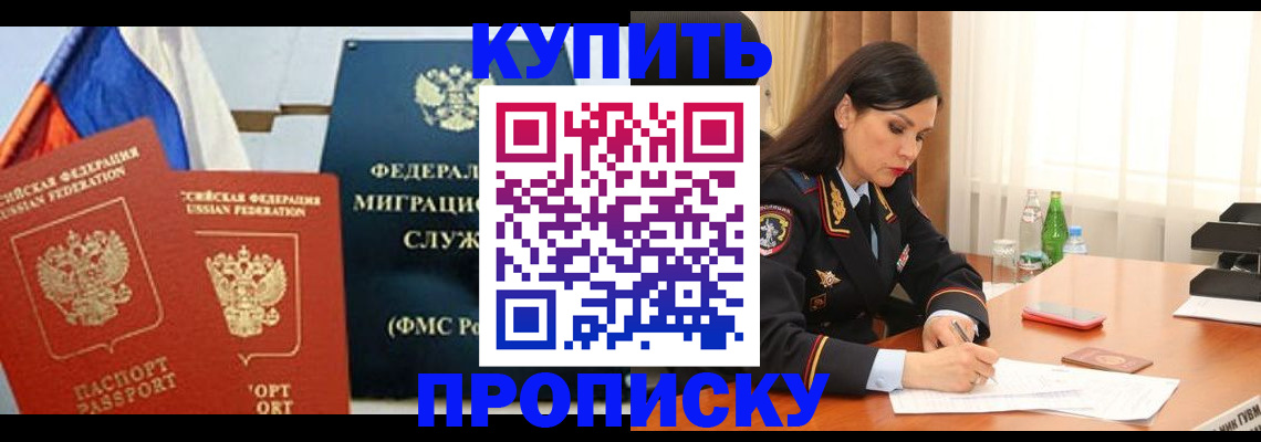 миграционный учет в Елабуге