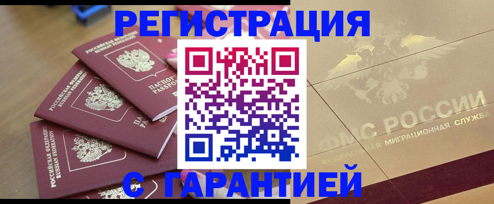 пропишу в квартире в Елабуге
